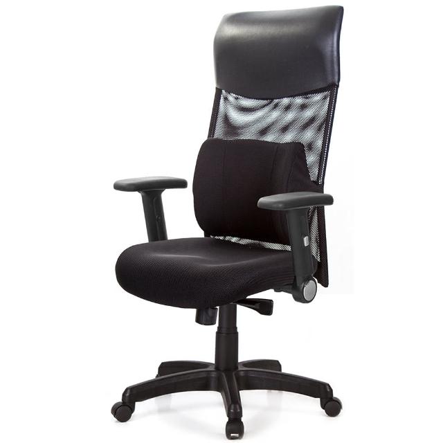 【吉加吉】高透皮面 電腦椅 TW-030(黑色)