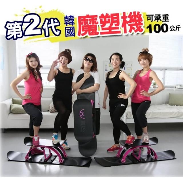 【Performance X-BIKE】第2代-韓國魔塑機 塑腿 塑腰 塑造美魔女(適用100公斤)
