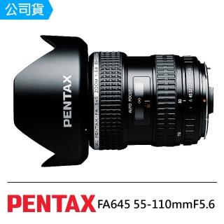 【PENTAX】FA645 55-110mmF5.6(公司貨)
