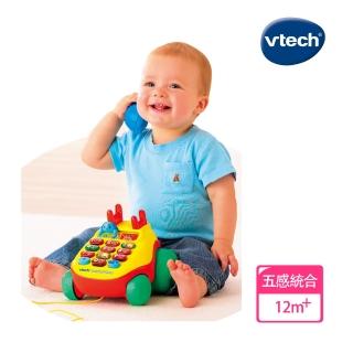 【Vtech】歡樂寶寶學習電話