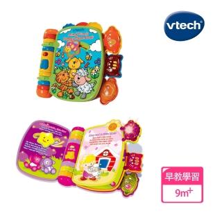 【Vtech】動物世界音樂翻翻書