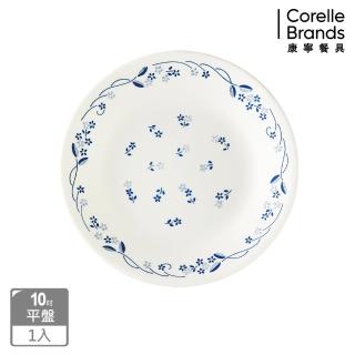 【CORELLE 康寧 】10寸平盤-古典藍