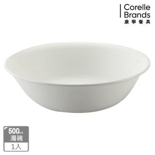 【CORELLE 康寧】 500CC小湯碗-純白