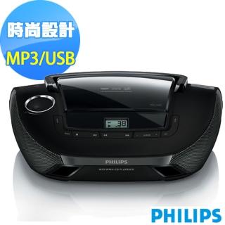 【飛利浦PHILIPS】手提MP3/USB音響(AZ1837)