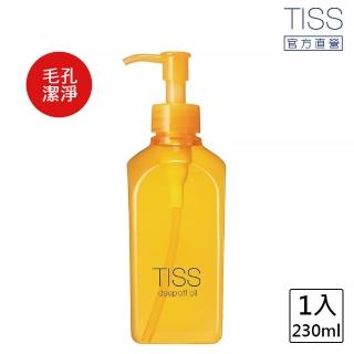 【TISS】深層卸妝油-L-毛孔潔淨升級