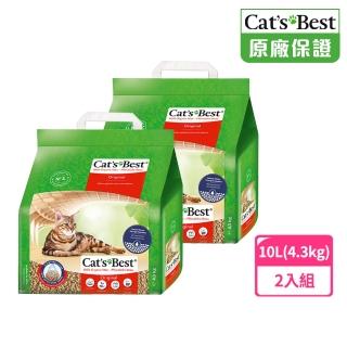 【德國凱優CAT’S BEST】凝結木屑砂(10LX2包)