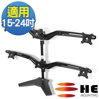 【HE】15-24吋LED/LCD多動向六螢幕桌上型支架(H746TS)