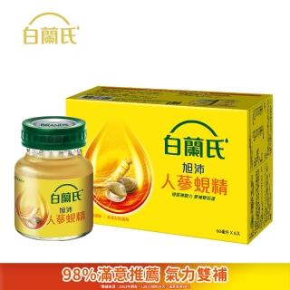 【白蘭氏】旭沛人蔘蜆精(60ml/6入)