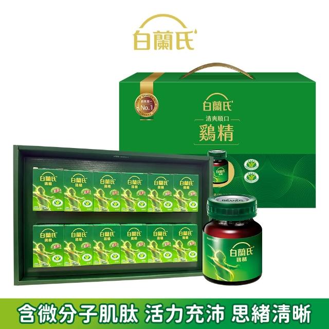 【白蘭氏】傳統雞精禮盒(70g/12入)