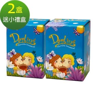 【親愛的】藍˙巧克力2盒(送綜合包小禮盒)