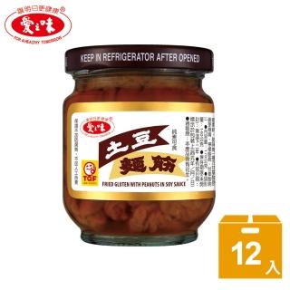 【愛之味】土豆麵筋(170g-12)