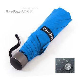 【Rainbow】精工12角切割_潑水性晴雨傘-輕量-防風抗折設計折疊傘(丈青)