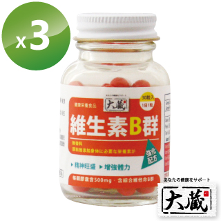 【大藏Okura】高單位維生素B群(30顆 x 3瓶)