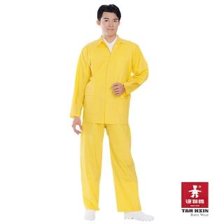 【達新牌】專業0.25拉機 二件式PVC套裝雨衣(黃色)