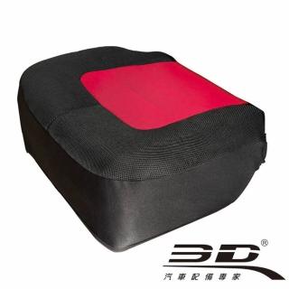 【3D】樂活椅套(絢麗紅黑座套1入-通用型)