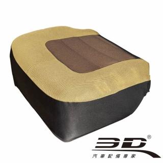 【3D】樂活椅套(古典米咖啡座套1入-通用型)
