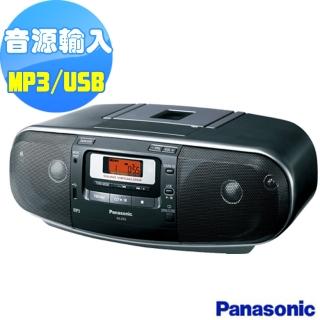 【國際】手提USB/CD收錄音機(RX-D55)