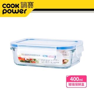 【鍋寶】耐熱玻璃保鮮盒400ml(BVC-0401)