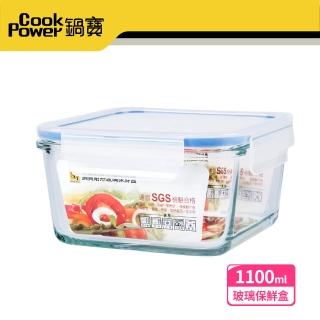【鍋寶】耐熱玻璃保鮮盒1100ml(BVC-1102)