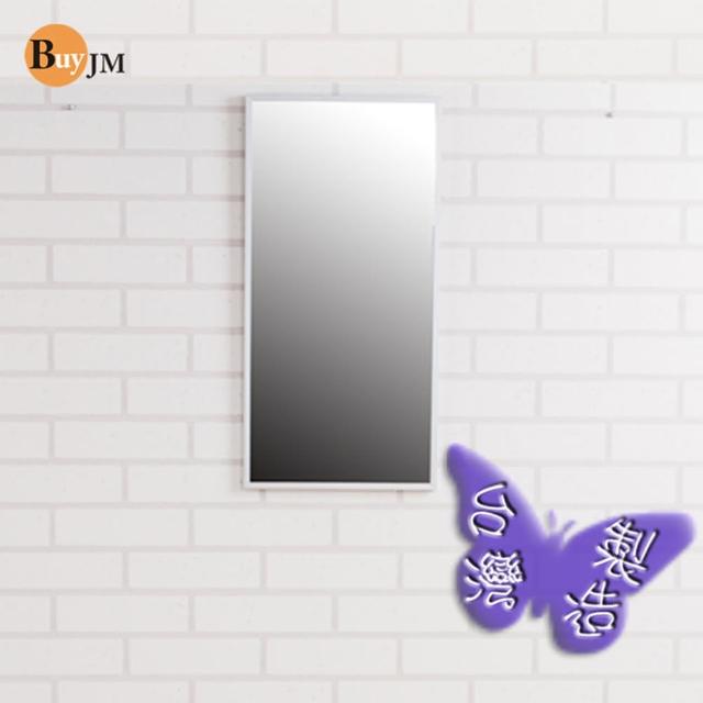 《BuyJM》時尚鋁合金框壁鏡-掛鏡〈高60公分〉