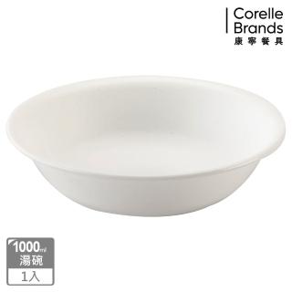 【CORELLE 康寧】1000cc湯碗-純白