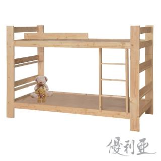 【優利亞-松木風情】單人3.5尺雙層床(不含床墊)