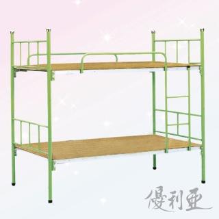 【優利亞-蘋果綠簡約】單人3尺雙層鐵床(不含床墊)