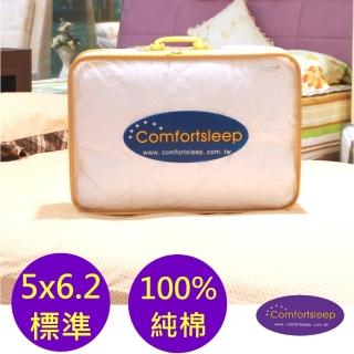 【Comfortsleep】100%純棉床包式保潔墊(5x6.2尺標準雙人尺寸 高度32cm)