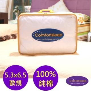 【Comfortsleep】100%純棉床包式保潔墊(5.3x6.5尺歐洲雙人尺寸 高度32cm)