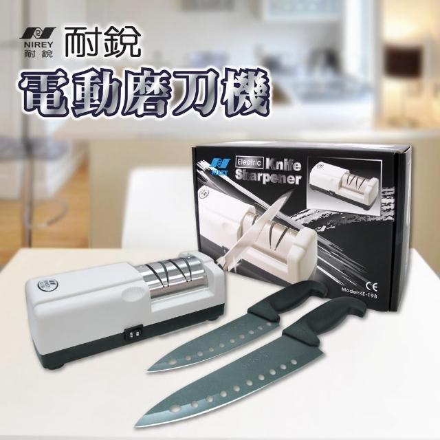 【耐銳】家用型磨刀機(買一送四超值組)