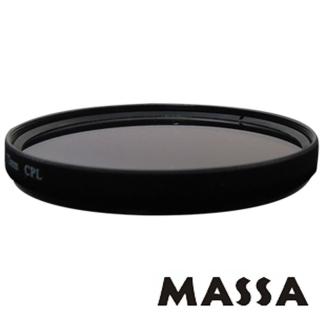 【MASSA】CPL 偏光保護鏡-49mm