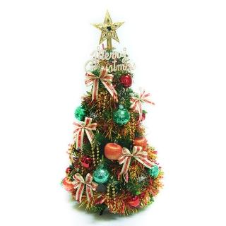 【聖誕裝飾品特賣】臺灣製可愛2尺-2呎(60cm經典裝飾聖誕樹紅金色系裝飾)