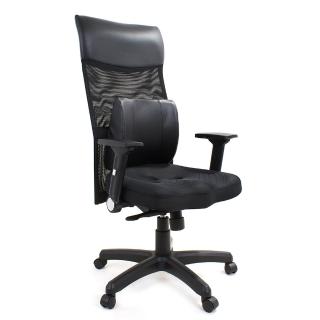 【吉加吉】透氣大靠背 厚實腰靠《專利3D坐墊》辦公椅 電腦椅 TW-039(黑色)