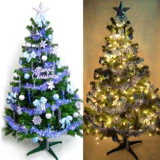 【聖誕裝飾品特賣】台灣製6尺-6呎(180cm豪華版裝飾聖誕樹+藍銀色系配件+100燈樹燈2串)