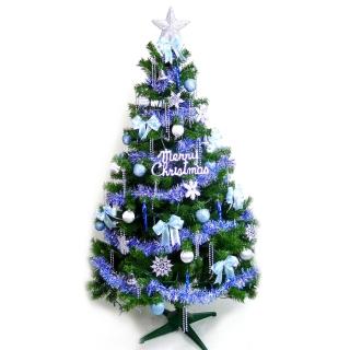 【聖誕裝飾特賣】台灣製5尺-5呎(150cm豪華版裝飾聖誕樹 +飾品組-藍銀色系不含燈)