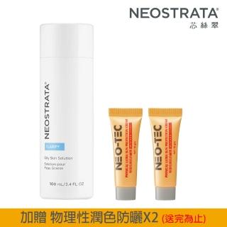 【妮傲絲翠】NeoStrata油性膚質專用果酸溶液100ml