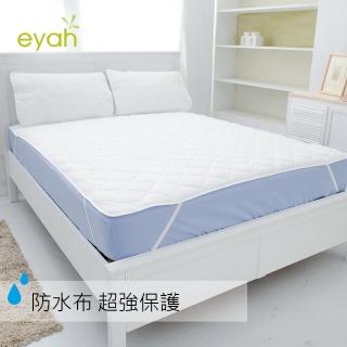 【EYAH宜雅】防水保潔墊單人2件組(含枕墊*1)(床包式)