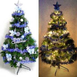 【聖誕裝飾品特賣】臺灣製4尺/4呎(120cm特級松針葉聖誕樹+藍銀色系配件+100燈樹燈一串)