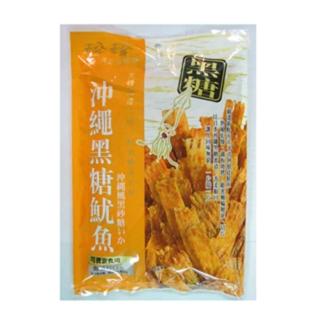 【珍珍】沖繩黑糖魷魚125g(1包)