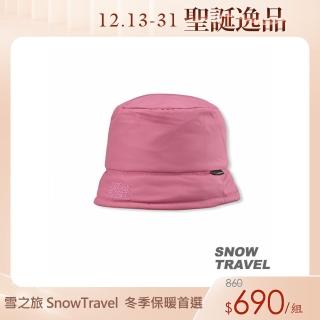  【SNOW TRAVEL】PRIMALOFT保暖雙面漁夫帽(粉紅)
