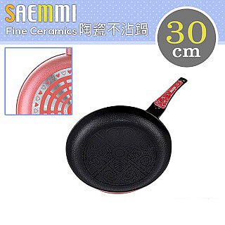 【SAEMMI】韓國陶瓷不沾平底鍋(30公分)