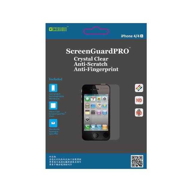 【GCOMM】iPhone4S清透抗括抗指紋油污保護膜 附超音波抗靜電清潔布(ScreenGuardPRO)