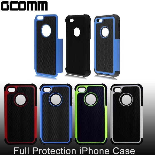 【GCOMM】iPhone4S Full Protection 超強防震殼