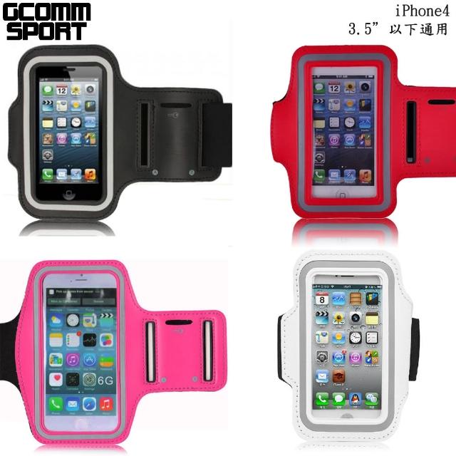 【GCOMM】Armband iPhone4 運動臂帶腕帶保護套(3.5吋以下通用)