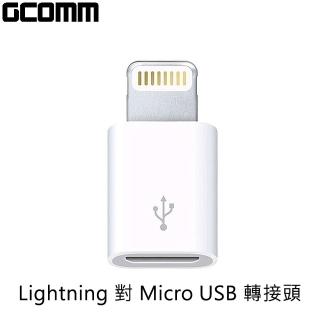 【GCOMM】Apple Lightning MicroUSB 轉接器
