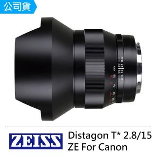 【ZEISS】Distagon T * 2.8/15 ZE For Canon(公司貨)