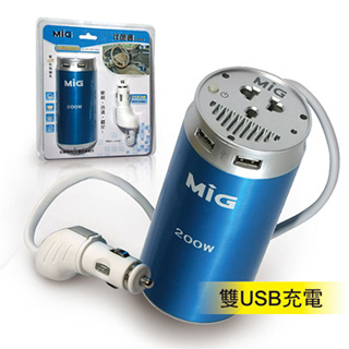 【MIG】伴旅通200W車載電源(雙USB埠+AC電源3孔插座)