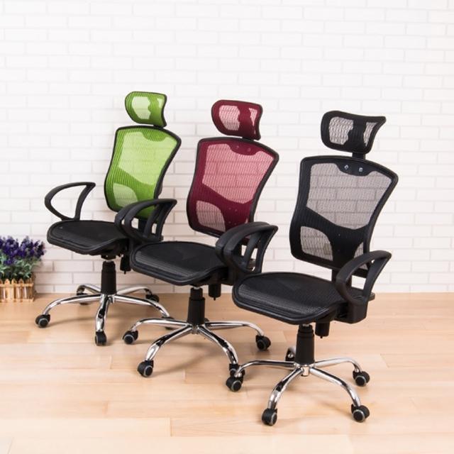 《BuyJM》紐澳全網高背附頭枕鐵腳PU輪辦公椅/電腦椅/3色