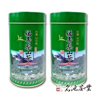 【名池茶業】天池極品雪頂茶(150公克X2罐)