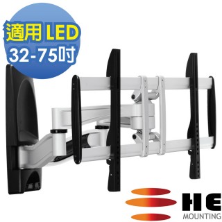 【HE】HE 32-75吋LED薄型電視雙臂拉伸式壁掛架(H6041A)